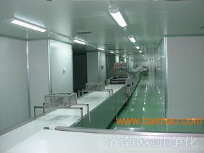 歐凱凈化公司 威海與濟南QS食品凈化車間的專業選擇