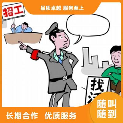 永定與連城勞務外派服務 鼎誠勞務派遣（武平分公司）解決方案