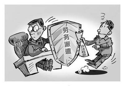 上海新成立勞務(wù)派遣公司 職業(yè)中介活動(dòng)的全流程指南