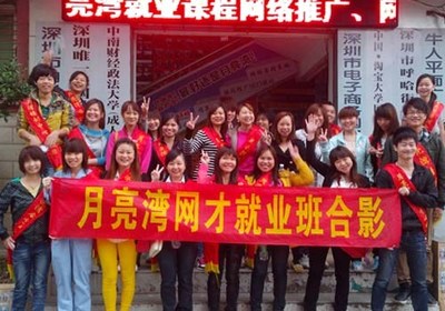 松崗淘寶網店培訓與月亮灣計算機平面設計課程 助您從零到一輕松開店