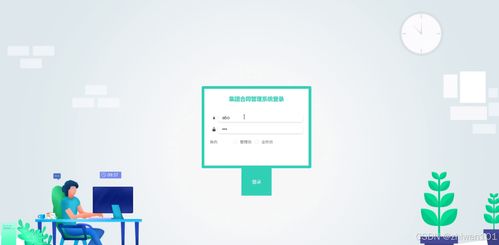 基于Node.js與Vue的集團合同管理系統設計與實現